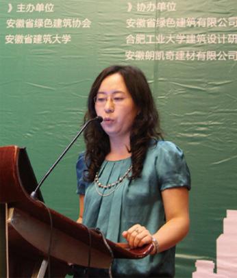华创瑞风总工程师张婷