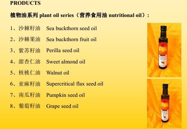 gmp certified flax seed oil linseed oil herbal extraction