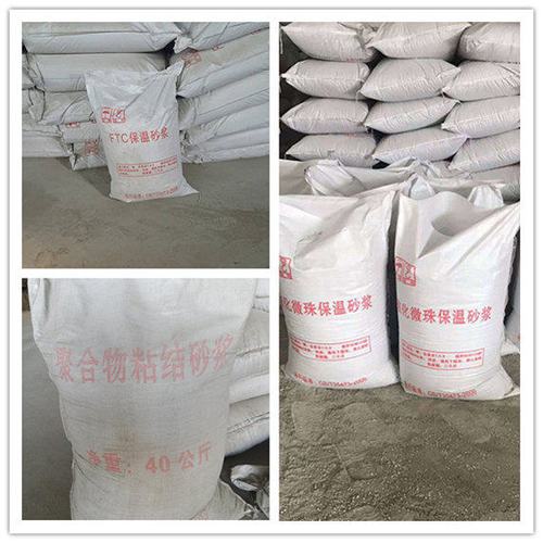 河北聚苯颗粒胶粉保温砂浆