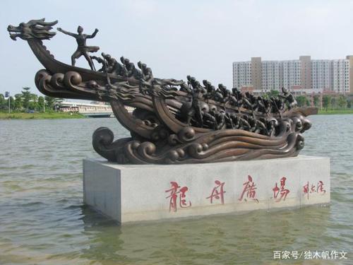 我的家乡—沅陵有个美丽而好玩的地方,它就是龙舟广场.