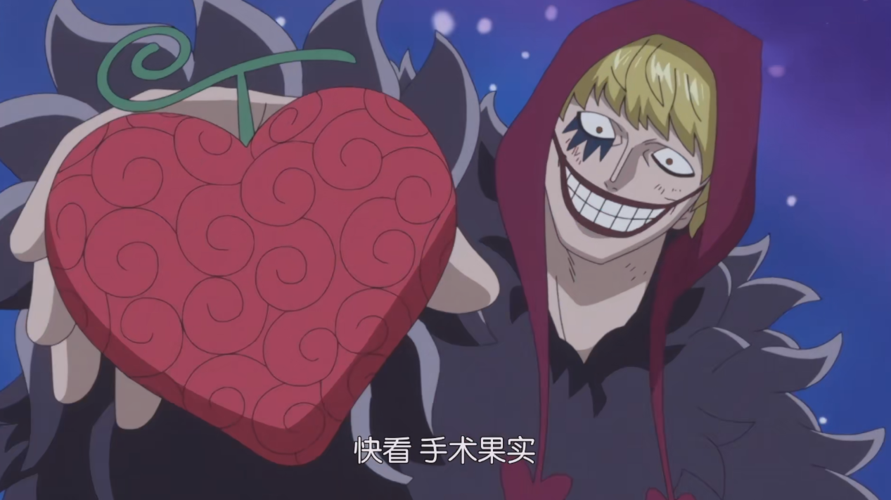 海贼王,尾田,明哥,天龙人,手术果实