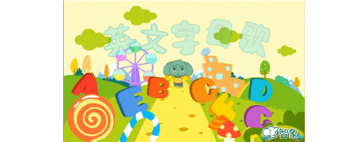 唱《英文字母歌》画"摩天轮"  一,学一学 《英文字母歌》 a b c d e f