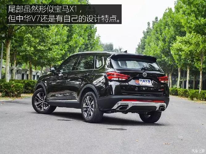 拒绝玩噱头测试华晨中华v7280t
