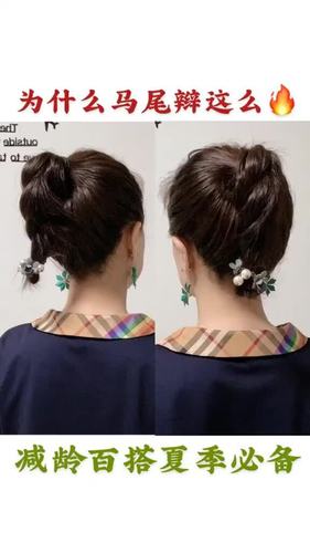 减龄发型来报道#扎发 #编发 #马尾辫 #高马尾_高马尾