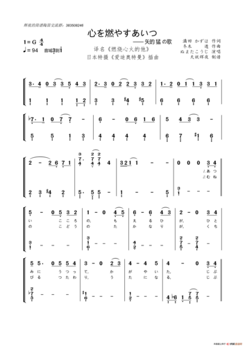 辉夜的扒谱昭和系列奥特曼主题曲op与经典插曲投稿