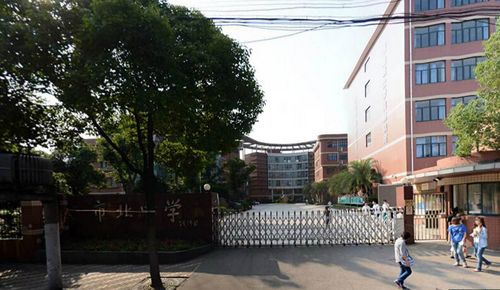 上海市市北中学