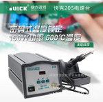 快克205