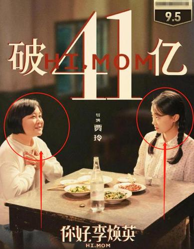 你好李焕英手机在线免费完整播放电影全完整资源dvd视频已共享国语