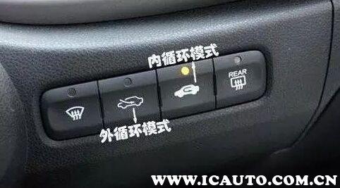 大众速腾怎么开外循环速腾内外循环按钮图