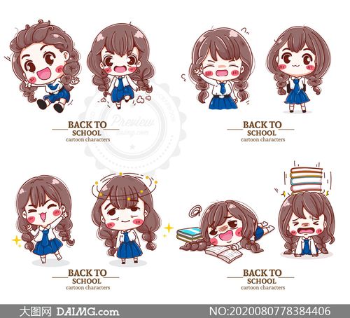 扎着辫子的可爱小女孩人物矢量素材