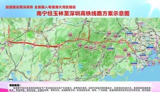 南深高铁定了这一次广东争不过广西