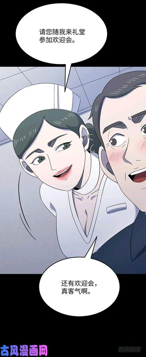 漫画当豫章书院出来的孩子长大后是否也会像这样的情况