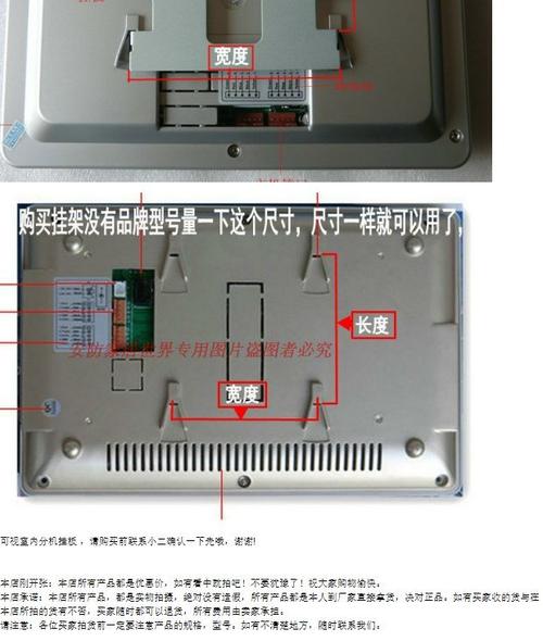 立林/挂架/jb-2003vcw/jb-2004vcw v-26 n60 v-27支架