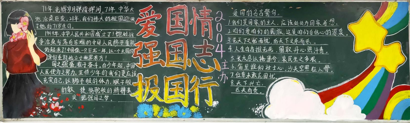 湖南分站 湖南基础教育   为深化学生对传统文化的认识,增强学生们的