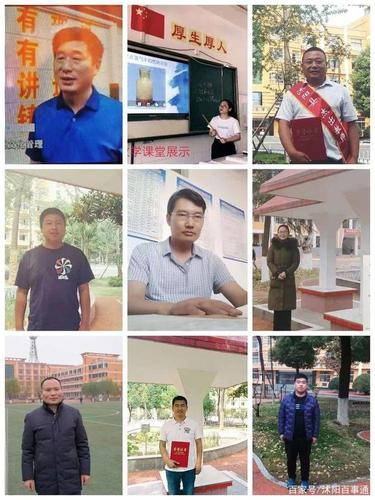 沭阳正德中学招生简章公布!