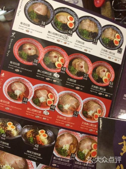 舞心拉面(凤凰汇购物中心店)-图片-北京美食-大众点评