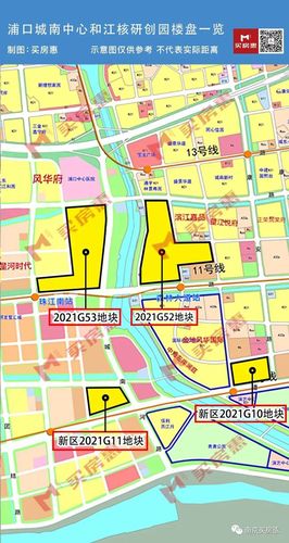 2021南京首场土拍⑥航拍浦口城南中心2幅综合体地块紧靠11号线地铁站