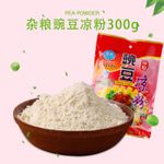 星益豌豆粉 其它食品加工用料 包装袋装 300g杂粮豌豆凉粉