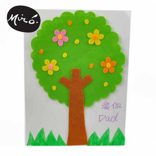 不织布大树儿童手工创意截图布艺粘贴立体贴画保护地球日植树节