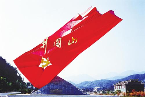 江西省的井冈山为什么是重点红色旅游城市呢?