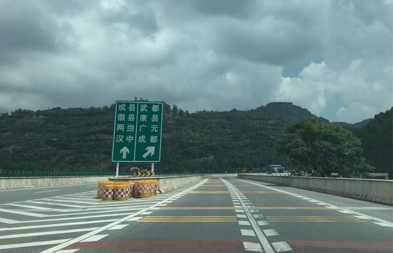 离开十天高速进入平绵高速.