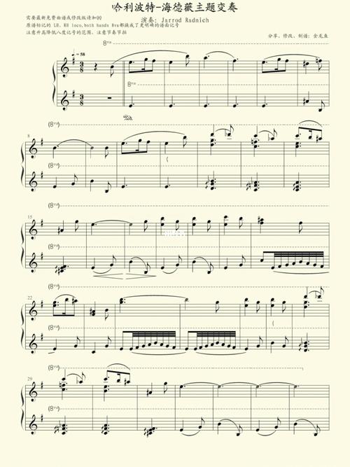 《海德薇变奏曲》钢琴谱和小提琴谱_小提琴_琴谱_哈利