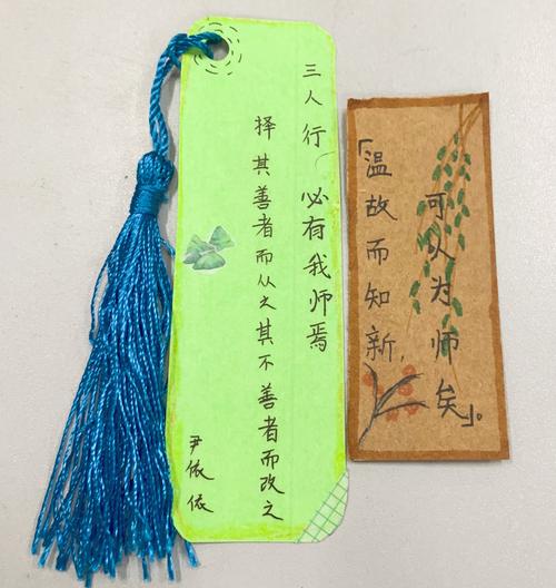 激发了孩子们制作的愿望,创造的灵感,同时也了解了书签的功用,提高了