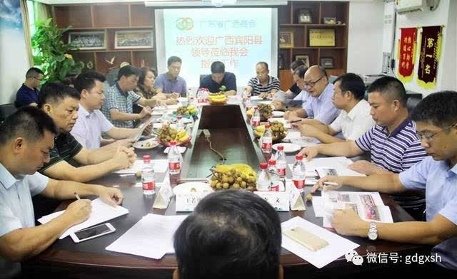 广西宾阳穆贤清县长一行拜会自治区原副主席,我会终身
