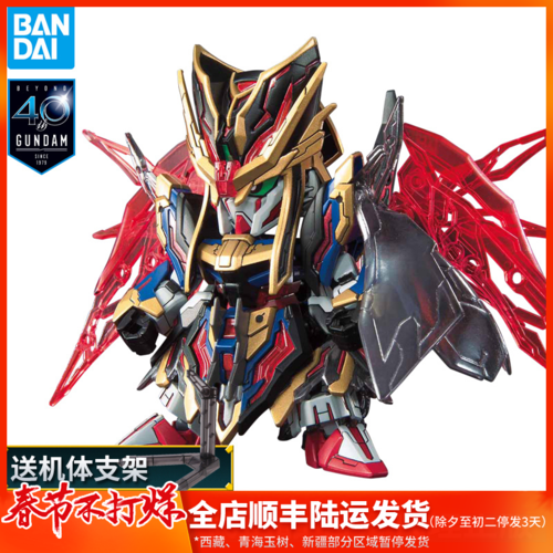 万代高达拼装模型 q版 bb战士 sd三国创杰传 24 司马懿 命运敢达