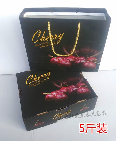 斤装进口车厘子包装箱子大樱桃礼品盒手提袋水果纸箱包邮 5 斤 2 新款