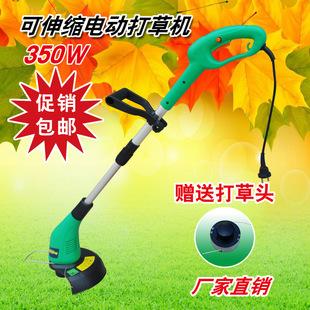 促销 包邮 350w 电动打草机 割草机/家庭,物业除草机