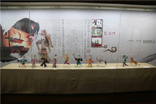 展览展出的皮影