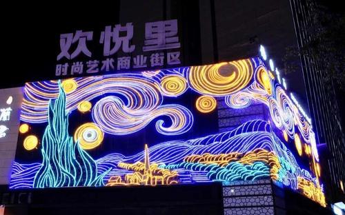 大型商场酒店梵高星空主题灯饰画圣诞节春节开业灯光美陈墙体亮化