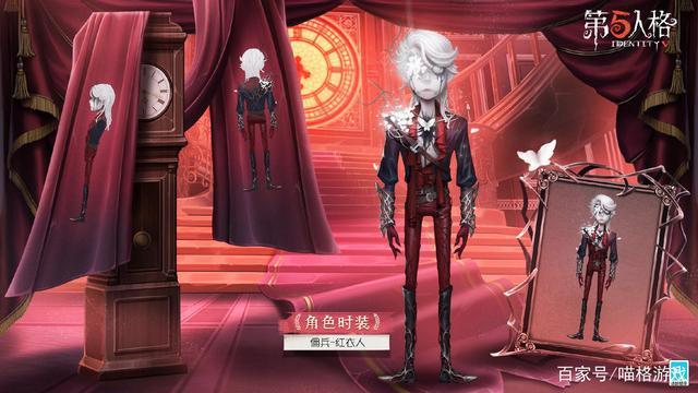 第五人格:佣兵限定金三视图公布,皮肤造型非凡,能与红夫人媲美