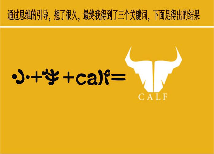 我是一头牛