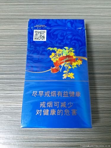 长白山迎春(蓝尚)非卖品
