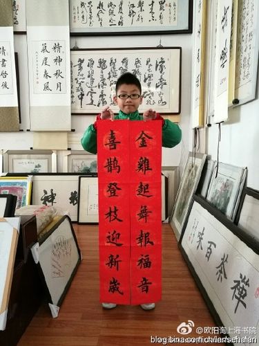 快过年啦,我的小学生写对联啦》》》