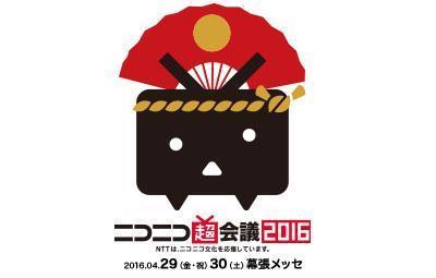 niconico超会议网络观众激减200多万