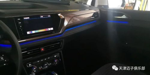 途岳30色氛围灯