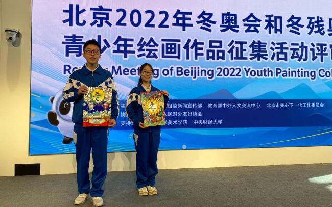 北京冬奥组委遴选7500幅青少年画作送给冬奥会参赛运动员