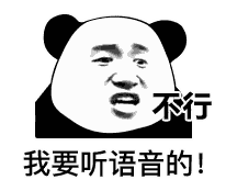 我要睡了表情图片