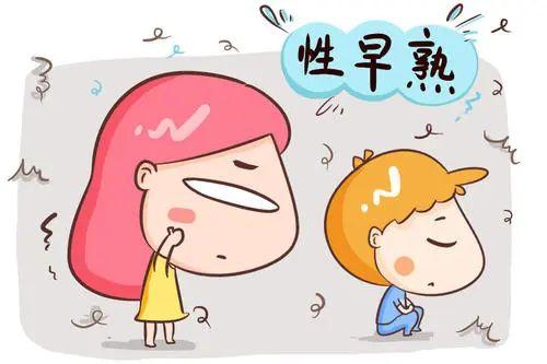 什么儿童性早熟儿童性早熟的预防及危害