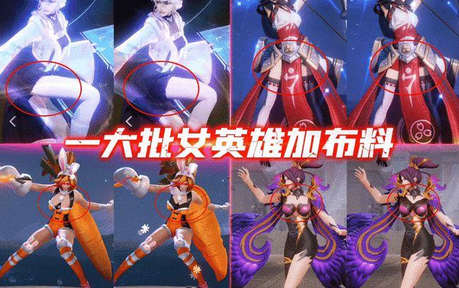 王者荣耀女英雄布料优化王昭君伤害加强碎片商店新史诗二选一