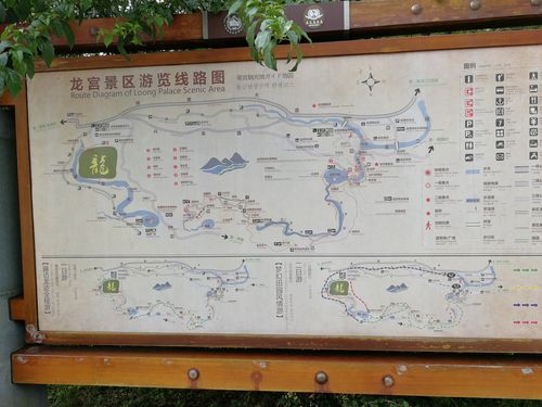 龙宫景点游览图