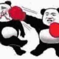 算了直接出拳吧这组表情包好玩熊猫人装逼怼人表情表情