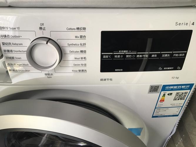 博世(bosch) 9公斤 原装进口大容量烘干机 热泵烘干健康除菌 家用滚筒