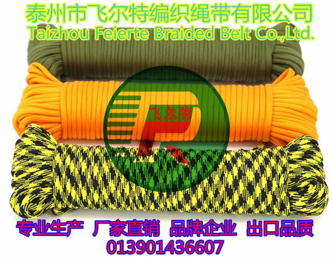 编织绳 4mm军绿色尼龙绳 军绿色拉绳 6mm帐篷风绳 户外捆绑绳