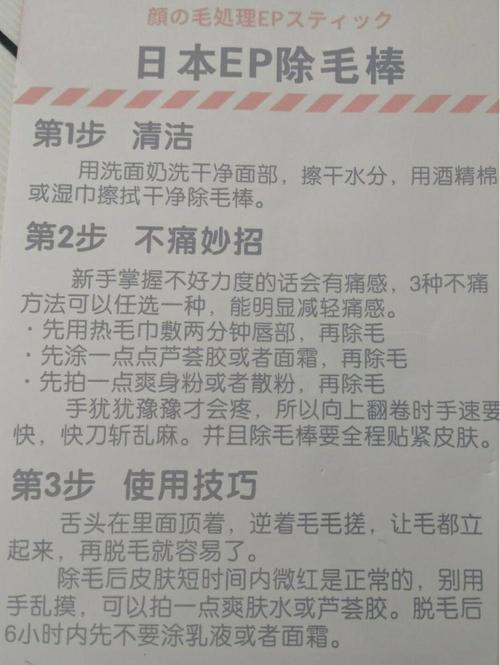 去脸毛神器唇毛脱毛日本唇毛棒拔小胡子面部挽面器绞面器脱毛仪