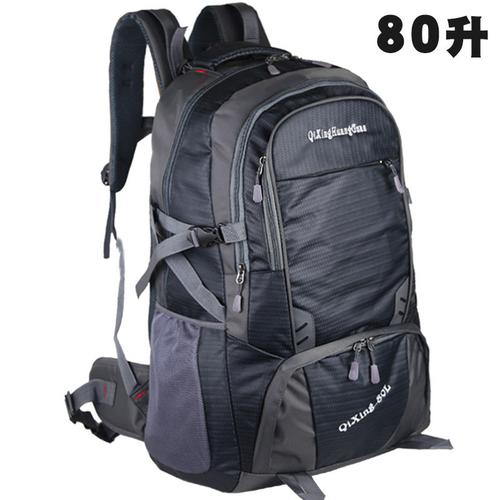 容量户外超大徒步双肩包背包登山包旅游包