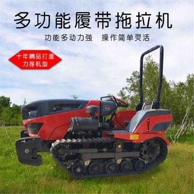大型履带式旋耕机耕地机 丘陵农用履带拖拉机 农用拖拉机使用方法